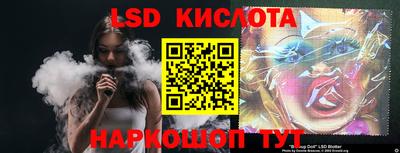 MESCALINE Новозыбков