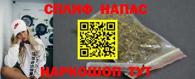 соль курить ск Новодвинск