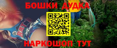 MESCALINE Новозыбков