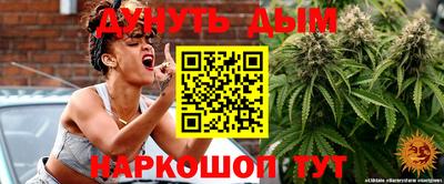 соль курить ск Новокубанск