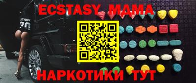 соль курить ск Новокубанск