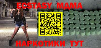MESCALINE Новозыбков