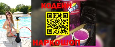 соль курить ск Новокубанск