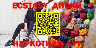 соль курить ск Новодвинск