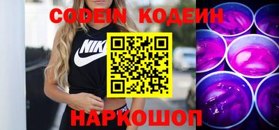 соль курить ск Новокубанск