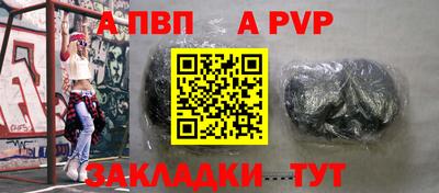 соль курить ск Новодвинск