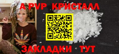 соль курить ск Новокубанск