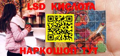 MESCALINE Новозыбков