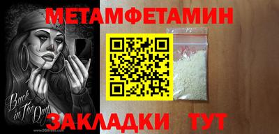 MESCALINE Новозыбков