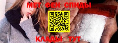 MESCALINE Новозыбков