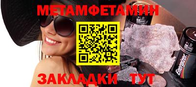 MESCALINE Новозыбков