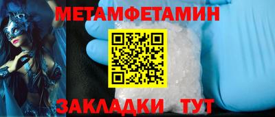 MESCALINE Новозыбков