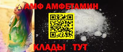 соль курить ск Новокубанск