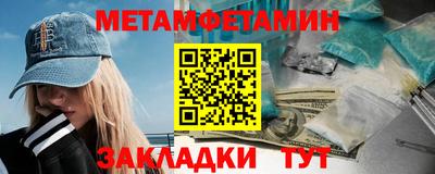 соль курить ск Новокубанск