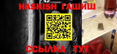 MESCALINE Новозыбков