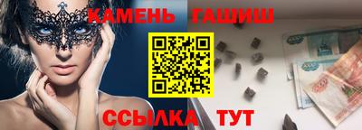 соль курить ск Новокубанск