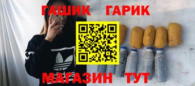 соль курить ск Новокубанск