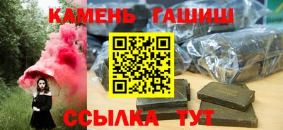 соль курить ск Новодвинск