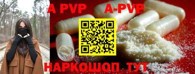 a pvp Абинск