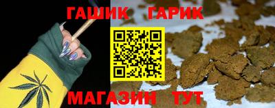 соль курить ск Новокубанск