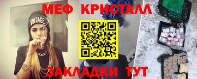 MESCALINE Новозыбков