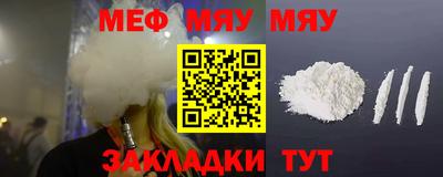 соль курить ск Новодвинск