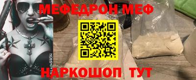 соль курить ск Новокубанск