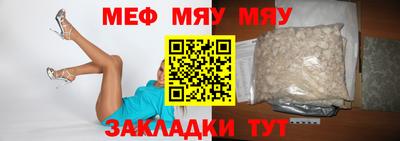 соль курить ск Новокубанск