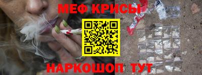 MESCALINE Новозыбков