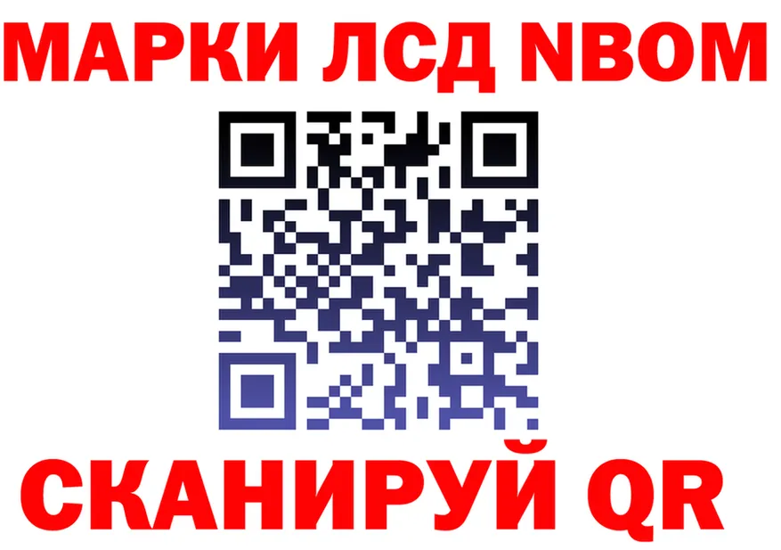 ГАШ Изолятор ссылка это kraken Реутов