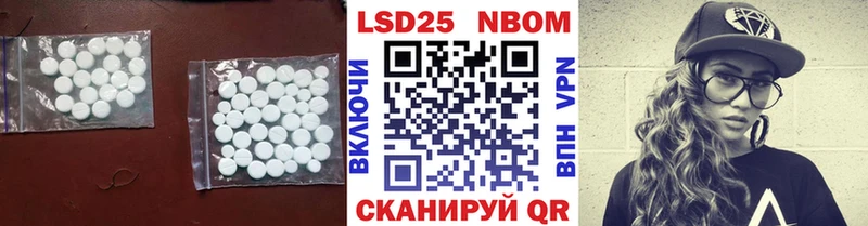 Купить  Реутов  ЛСД экстази кислота 