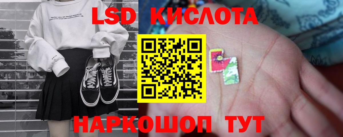 Реутов  Alpha PVP СОЛЬ кристаллы  МЕТАМФЕТАМИН  Где найти наркотики?  Codein  Меф МЯУ МЯУ   Cocaine  ГАШИШ  МЕФ кристаллы 