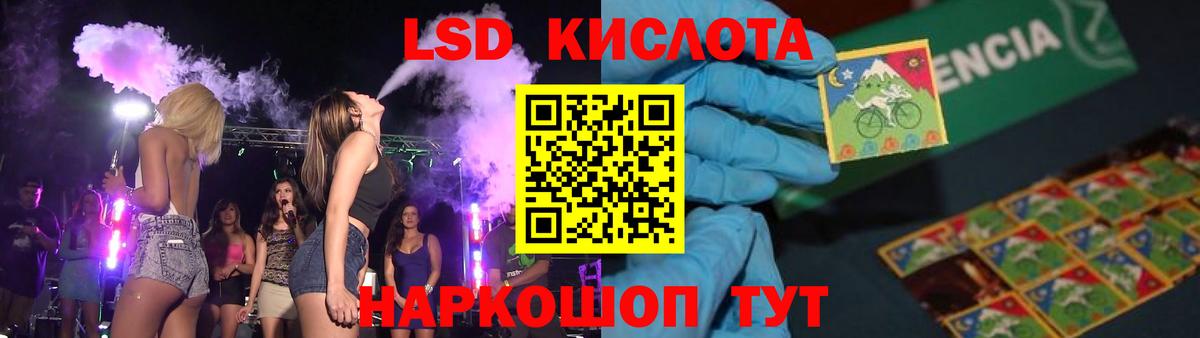 Лсд 25 экстази ecstasy  Вход с VPN  Реутов  Лсд 25 экстази кислота 