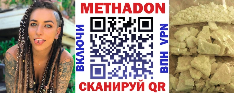 Купить  Реутов  МЕТАДОН мёд 