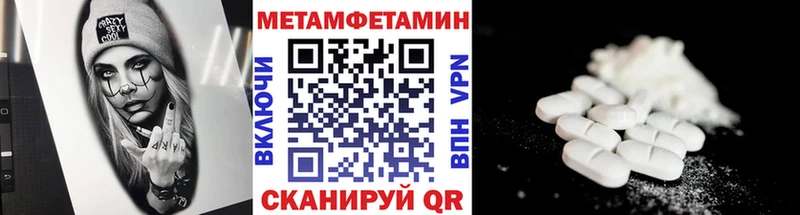 Метамфетамин мет Купить Реутов