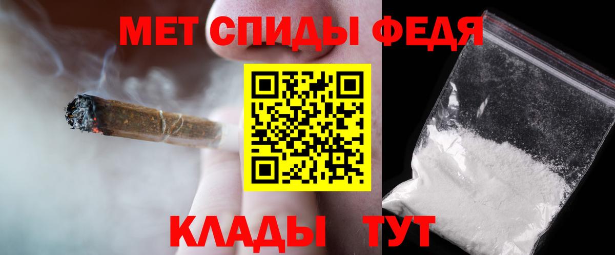 Реутов  МЕТАМФЕТАМИН Methamphetamine  Вход с VPN  МЕТАМФЕТАМИН Methamphetamine 