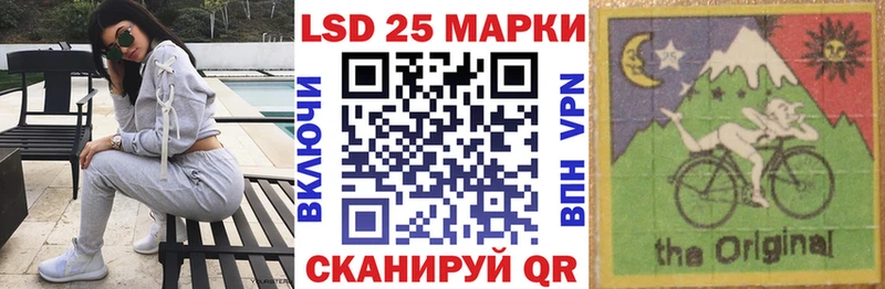 Наркотические марки 1,5мг  Купить  Реутов 