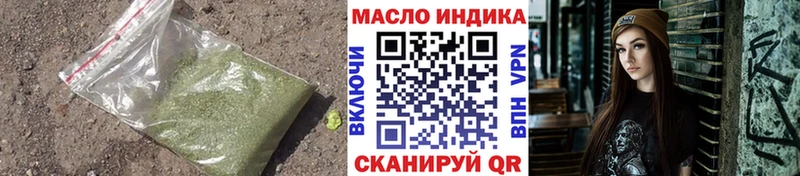 Купить  Реутов  Дистиллят ТГК жижа 