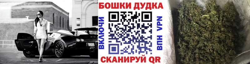 Купить закладки  Реутов  Бошки Шишки Bruce Banner 