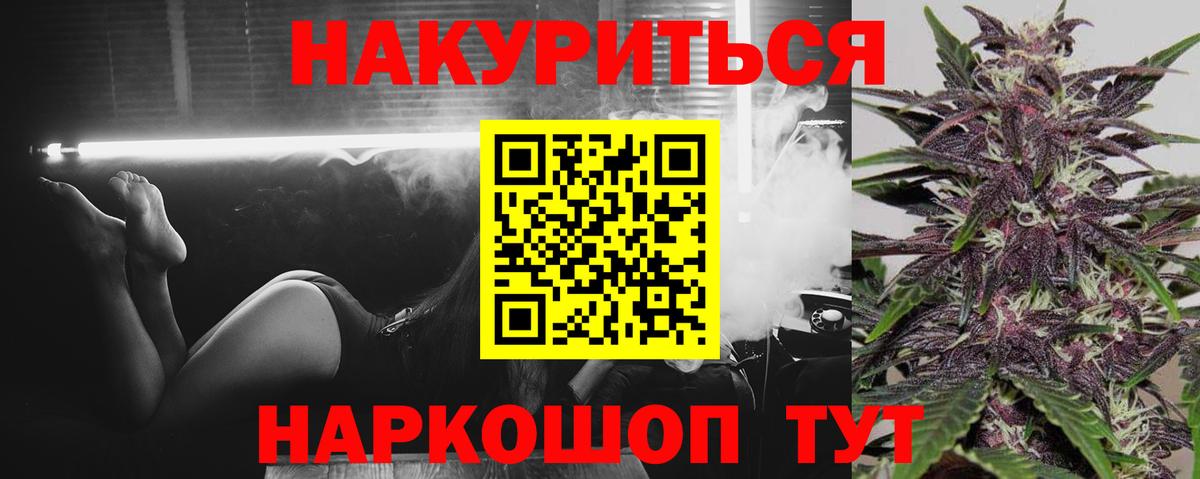 МАРИХУАНА семена  Вход с VPN  МАРИХУАНА планчик  Реутов 